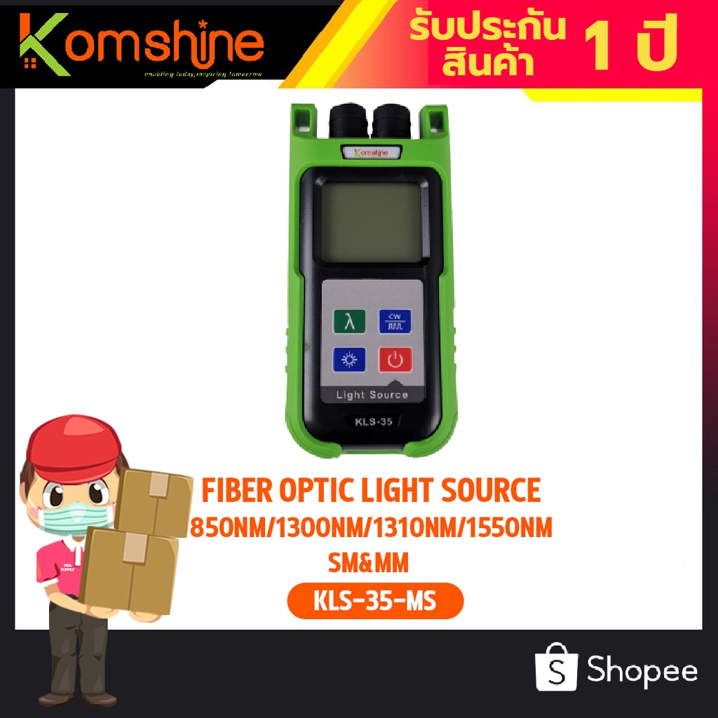 FIBER OPTIC LIGHT SOURCE SM&amp;MM 850nm/1300nm/1310nm/1550nm Komshine รุ่น KLS-35-MS