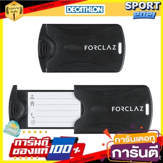 ที่ใส่ป้ายชื่อสำหรับเดินทางเทรคกิ้งแพ็ค 2 ชิ้น (สีดำ) Trekking travel name tag holder, 2-piece pack (black)