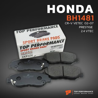 ผ้า เบรค หน้า HONDA CIVIC FC 16-ON / CR-V G2 02-07 - BH 1481 - TOP PERFORMANCE JAPAN - ฮอนด้า ซีวิค ซีวิก DB1481 SDC-A00