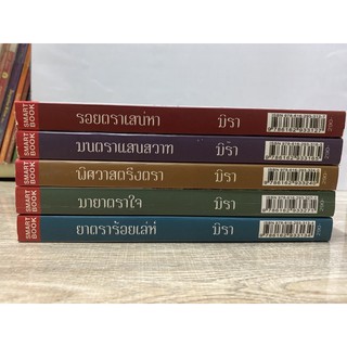 บุษบาเสี่ยงเทียน.  .