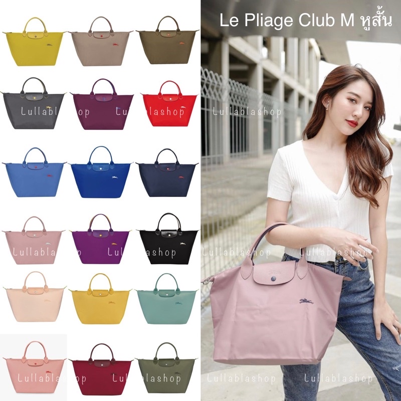 (แท้) M หูสั้น รุ่นปักม้า Longchamp Le Pliage **สินค้าอยู่ไทย