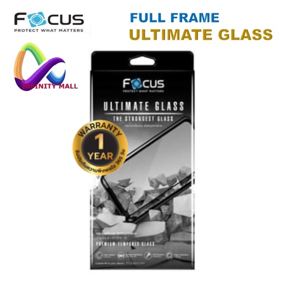 ฟิล์มกระจก สำหรับ iPhone Focus ultimate glass 11 pro max / 11 pro / 11 tempered glass