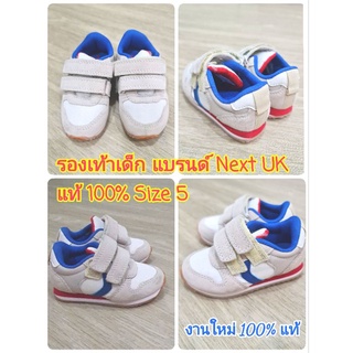 Next UK รองเท้าเด็ก รองเท้าเด็กอังกฤษ ของแท้ 100% Size 5  สีเทาขาว น้ำเงิน คัชชู ดีจ่อเท้าเด็ก ปรับสาย