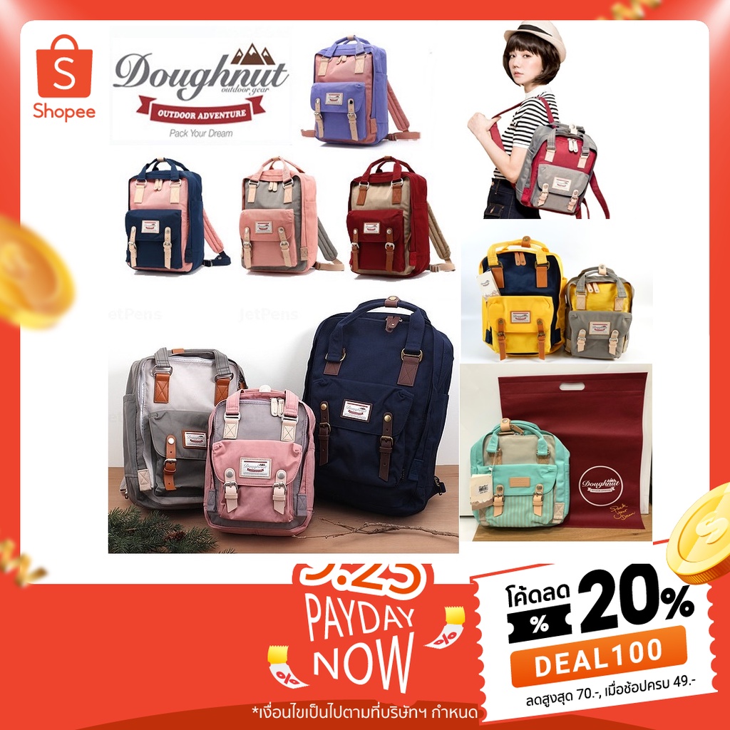 Doughnut macaroon Backpack Mini Classic size กระเป๋าเป้โดนัท shopsabaina ThaiPick