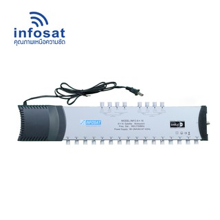 INFOSAT Multi-Switch INF- 8X16 สำหรับ 4 จานดาวเทียม 16 จุดรับชมอิสระ