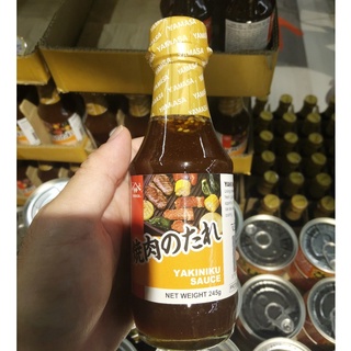 ecook ซอส สำหรับ ปิ้งย่าง ยากินิกุ dk yakiniku sauce 245g