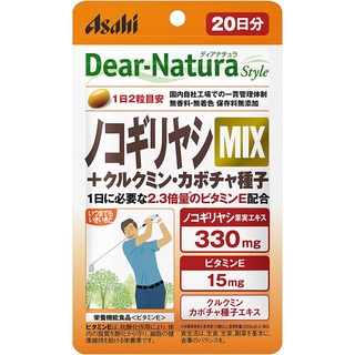 [ส่งตรงจากญี่ปุ่น] Asahi Deer-Natura Style Saw Palmetto Mix 20 วัน อาหารเสริมเม็ด นําเข้าจากญี่ปุ่น ใหม่