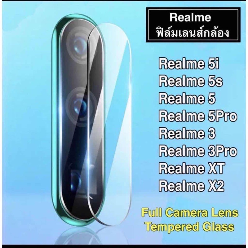 (ส่งจากไทย)ฟิล์มกระจกเลนส์กล้องRealme5/Realme5i/Realme5S/Realme5pro/Realme3/Realme3pro/RealmeXT/RealmeX2