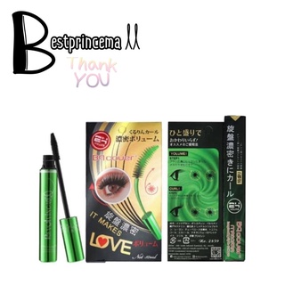 Bq.GIRL Perfect Eyelash Mascara บีคิว คอฟเวอร์ อายแลช มาสคาร่าเขียว