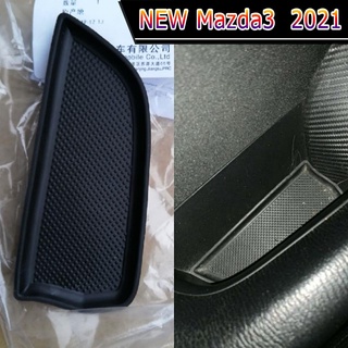 【 New Mazda3 2021 】Original MAZDA 3 Ankesaila ที่จับประตู Groove Cushion กล่องเก็บของที่เท้าแขนสกรูฝาครอบของแท้