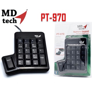 คีย์บอร์ดตัวเลข สีดำ MD Tech PT-970.