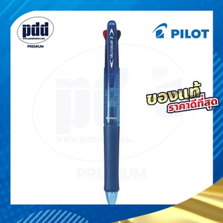 ปากกาไพลอต อะโครบอล 3 สี ปากกาลูกลื่น  0.7 มม. Pilot Acroball 3 Colors [Pdd Premium]