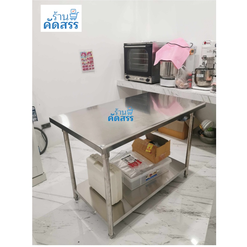 โต๊ะสแตนเลส 2ชั้น เกรดส่งออกยุโรป อเมริกา ยาว 120cm หนา 1mm Stainless Steel tables