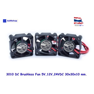 3010 พัดลมระบายความร้อนขนาดเล็ก 5V,12V,24VDC 30x30x10 mm. DC Brushless Fan(จำนวน 1 ชิ้น)