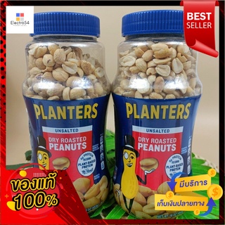 PLANTERS ถั่วลิสงคั่วปรุงรสด้วยเกลือทะเล เครื่องปลูกถั่วลิสงคั่วแบบแห้ง 453 กรัมต่อขวดPLANTERS Sea Salt Seasoned Roasted