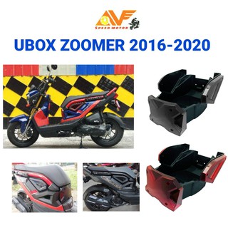 🔥HOT🔥👉กล่องใส่ของใต้เบาะ ZOOMER ALL NEW 2016-2023 UboxZoomer X กล่องซูมเมอร์ UBOX ตะแกรงใต้เบาะ กล่องใต้เบาะ ที่ใส่ของ