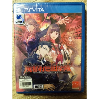 Tokyo Twilight Ghost Hunter PSVita ภาษาญี่ปุ่น มือ 1 สำหรับสายสะสม