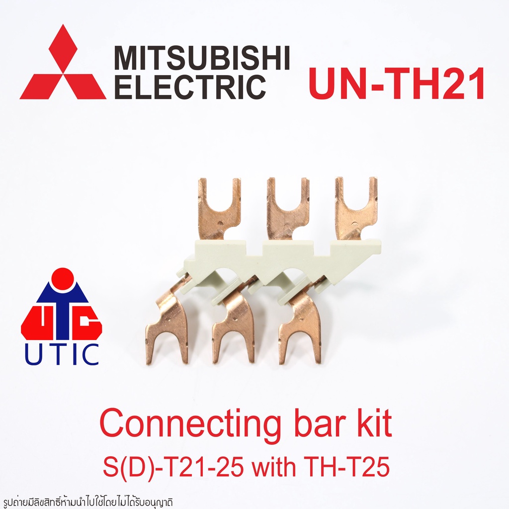 UN-TH21 MITSUBISHI สะพานไฟแมกเนติกกับโอเวอร์โหลด MSO-T21 MSO-T25 ขายึด S-T21 ขายึด S-T25 สะพานไฟแมกเ