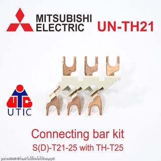 UN-TH21 MITSUBISHI สะพานไฟแมกเนติกกับโอเวอร์โหลด MSO-T21 MSO-T25 ขายึด S-T21 ขายึด S-T25 สะพานไฟแมกเนติกกับโอเวอร์โหลด