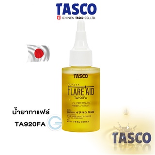 TASCO น้ำยาทาแฟร์  Flare Leak Stop Material (Flare Aid) TA920FA イチネン TASCO