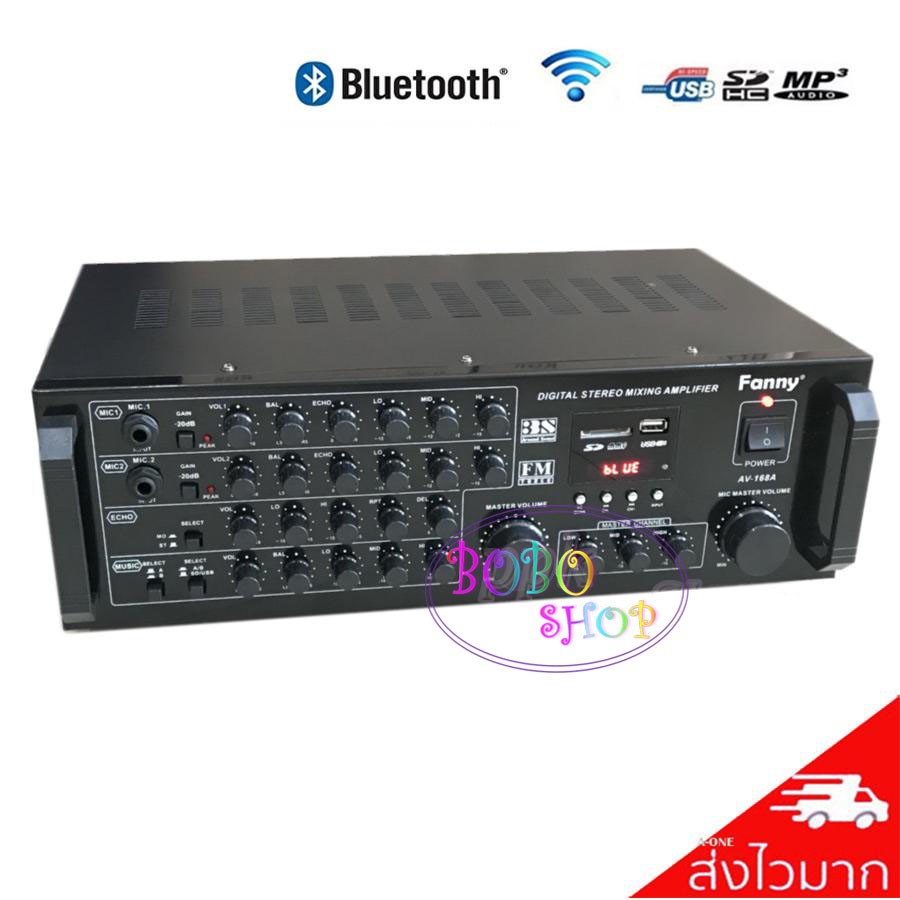 เพาเวอร์แอมป์ ขยายเสียง Power Amplifier Bluetooth/USB/FM รุ่น AV-168