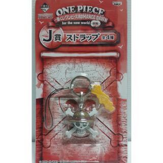 พวงกุญแจ one piece งานจับสลาก
