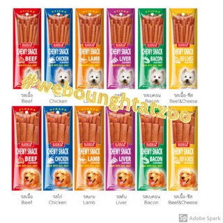 Sleeky Chewy Snack Stick🥓ขนมสุนัขสติ๊ก 50 g.