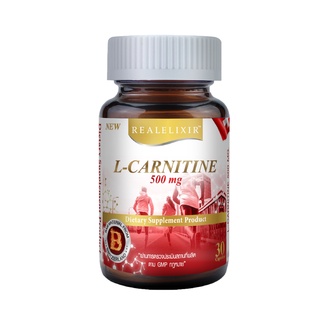 Real Elixir L-Carnitine 500mg. 30 แคปซูล