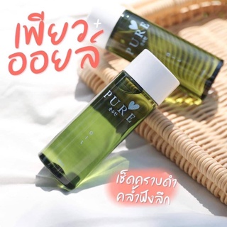 เพียวออยล์ Pure Oil เช็ดรอยแตก รอยดำ ( 1 ขวด)