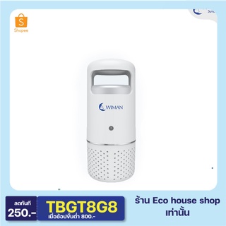 เครื่องฟอกอากาศในรถยนต์ 8 Sqm. Car Air Purify PM2.5 รุ่น K5B วิมานแอร์