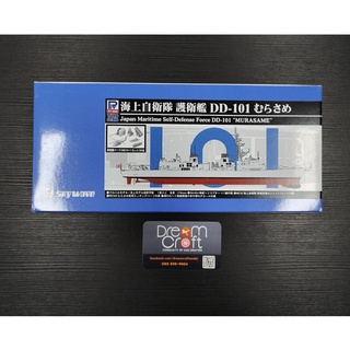 PIT ROAD 1/700 JMSDF DD-101 MURASAME with Decal of New landing mark/ Hull Parts (โมเดลเรือ Model DreamCraft)