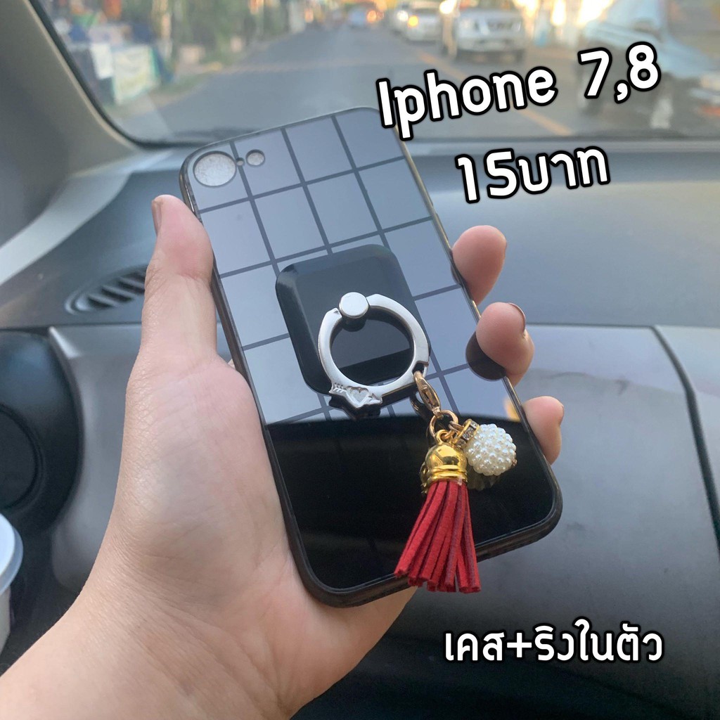 ไอโฟน i7,i8 ดำ ขอบนิ่ม / มีริง / 1 ชิ้น / 15 บาท.-
