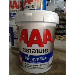 สีน้ำอะครีลิคสีขาว AAA จาก JBP