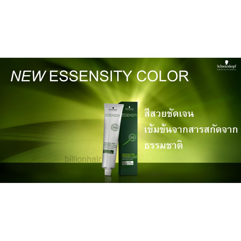 Schwarzkopf Essensity Ammonia Free permanent hair color 60ml + Oil ...
