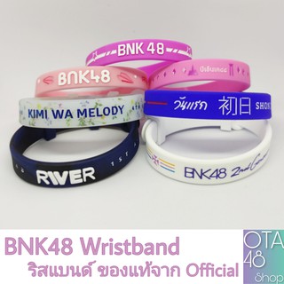 BNK48 Wristband ริสแบนด์ สินค้าOfficialแท้ ถูกกว่าShop