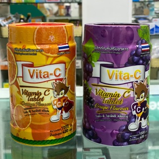 Vita-C Vitamin C Tablet ไวต้า-ซี วิตามินซี อัดเม็ด มี 5 รส1000เม็ด/กระปุก)