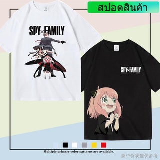 เสื้อยืดฤดูร้อน [เสื้อยืดอนิเมะญี่ปุ่น] เสื้อยืดแขนสั้น พิมพ์ลาย SPY Play House Lloyd Ania Blair SPY x FAMILY แฟชั่นฤ