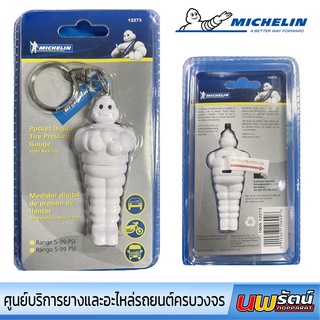 เกจ์วัดลมยาง Michelin Man 3" (รุ่น 12273) หน่วยวัด PSI