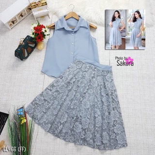เซ็ต2ชิ้น เสื้อแขนกุดคอปก+กระโปรงผ้าลูกไม้มีซับใน มี2สีจ้า