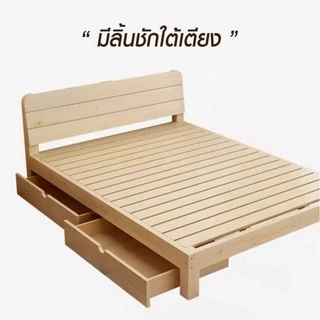 เตียงไม้แท้ ไม้สนขนาด 6ฟุต 5ฟุต 3.5ฟุต มีอายุการใช้งานอย่างน้อย7ปี