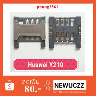 ขั้วซิมการ์ด(Socket Sim) Huawei Y210