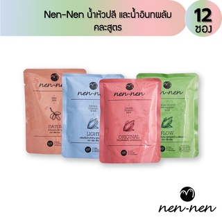 Nen-nen น้ำหัวปลีบำรุงน้ำนมและน้ำอินทผลัมจากผล 100% 12 ซอง