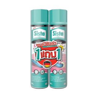 SISTA M525 Multi-purpose Foam 500 ml. PACK 2 SISTA M525 กาวพียูโฟมสารพัดประโยชน์ 500 ml. แพ็ค 2 วัสดุประสานและอุดรอยรั่ว