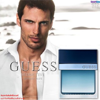 GUESS SEDUCTIVE HOMME BLUE Eau De Toilette 100ml. น้ำหอมลิขสิทธิ์ของแท้ซีรี่ย์ใหม่จากแบรนด์ GUESS