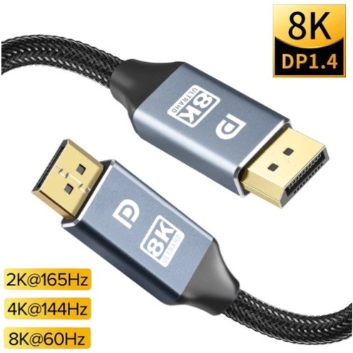 Displayport to Displayport Cable 8K 5 เมตร DP 1.4 สาย 7680x4320 60Hz สําหรับคอมพิวเตอร์เพื่อตรวจสอบ