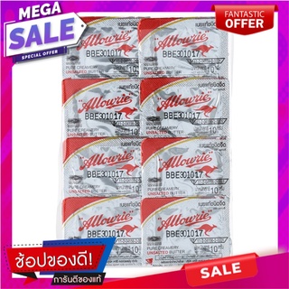 อลาวรี่เนยถ้วยรสจืด 10กรัม แพค 8ชิ้น Allowrie Unsalted Butter Cups 10g. Pack 8pcs.