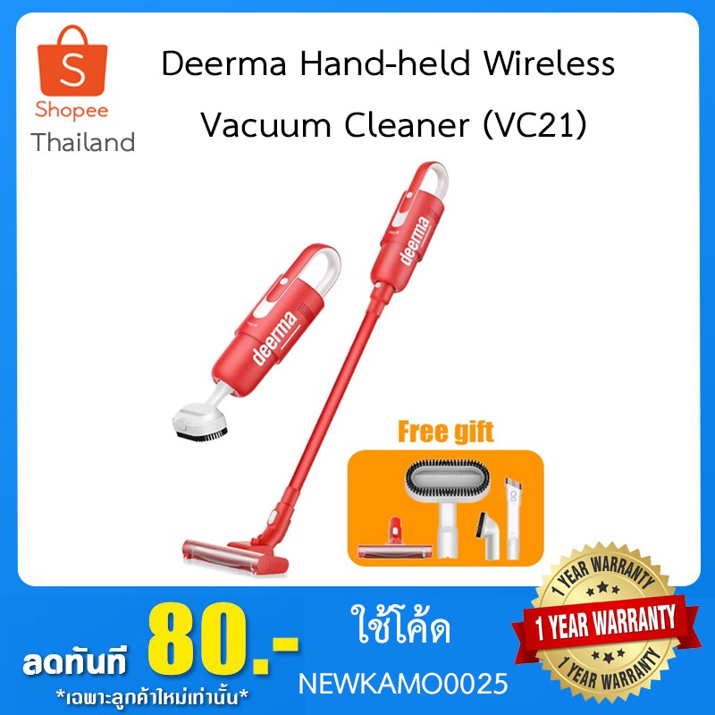 Deerma VC21 Handheld Wireless Vacuum Cleaner
