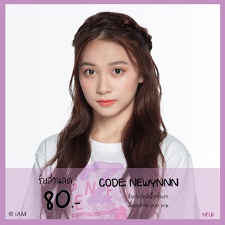 [Update! BNK Token] PhotoSet ฮูพ Hoop BNK48(Comp/Semi/Single)