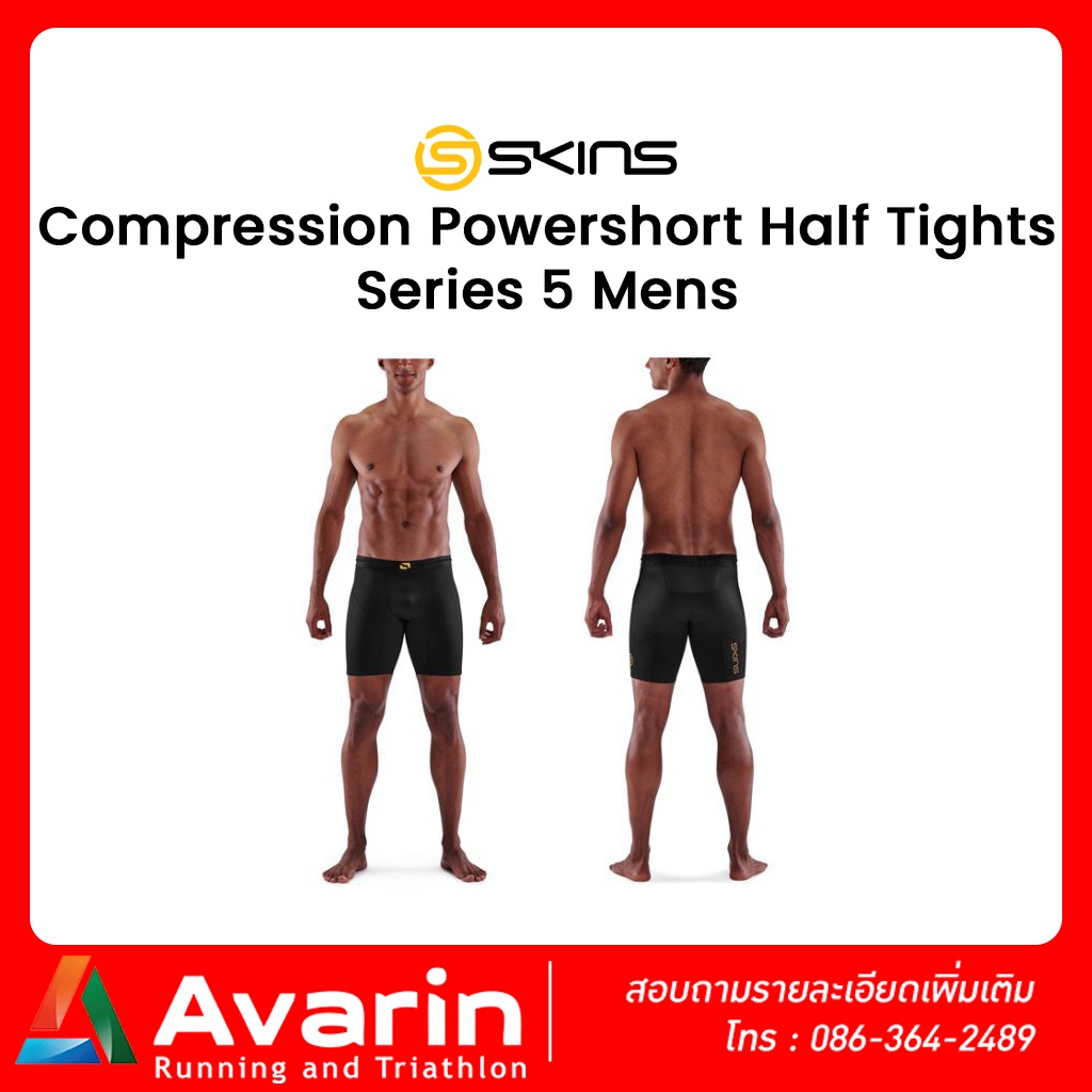 SKINS Compression Powershort Half Tights S5 Men Shopee Thailand