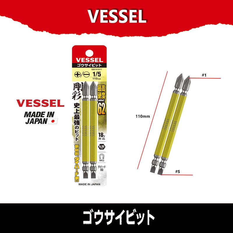 Vessel ดอกไขควง Made in Japan